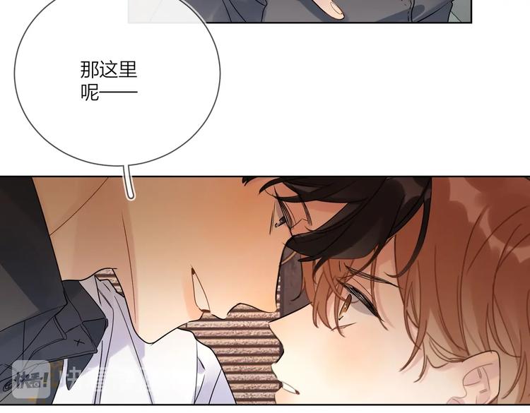 第75话 当面女装45