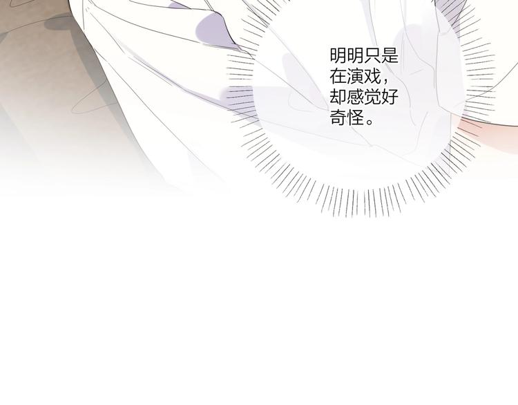 第21话 入戏过深69
