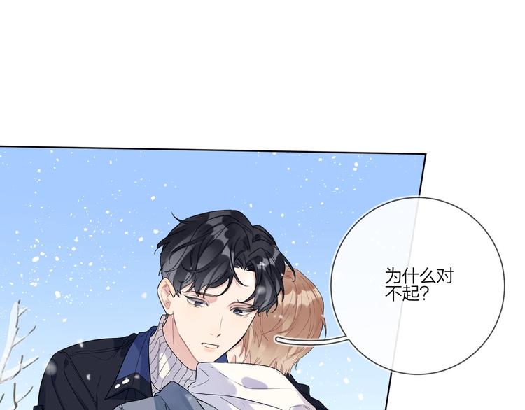 第31话 我生病了55