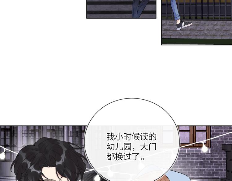 第61话 喜欢上你52