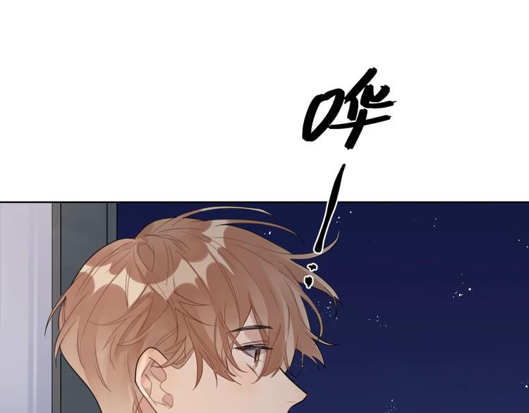 第35话 同床共枕54