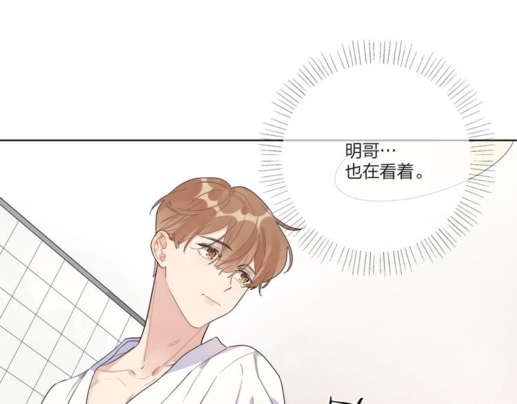 第20话 明哥吃醋了？48