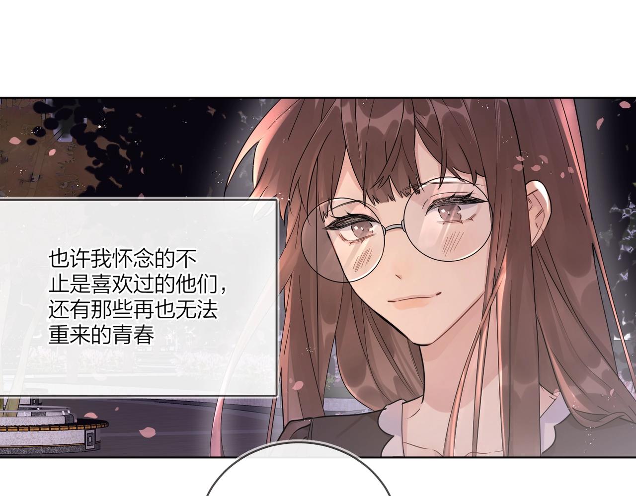 番外4 你还有我47