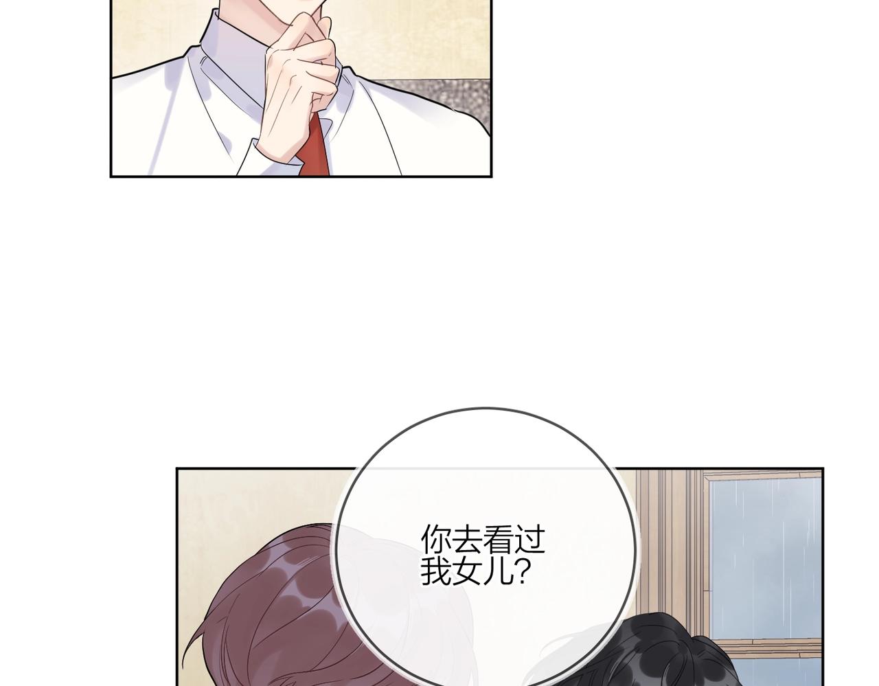 第100话 注意一点！51