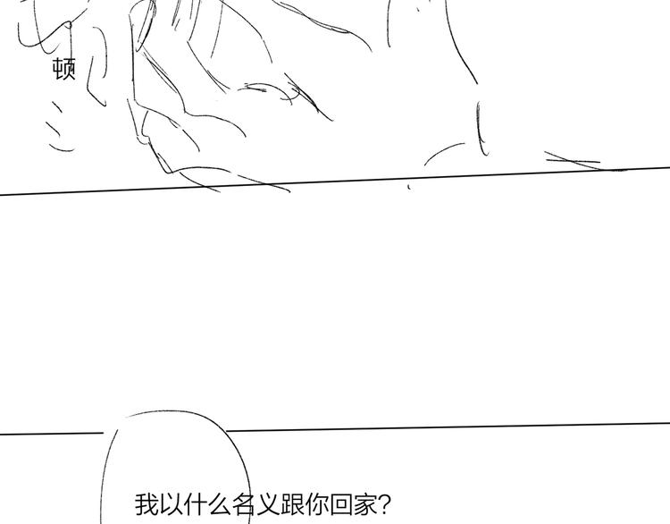 第55话 屁股翘118