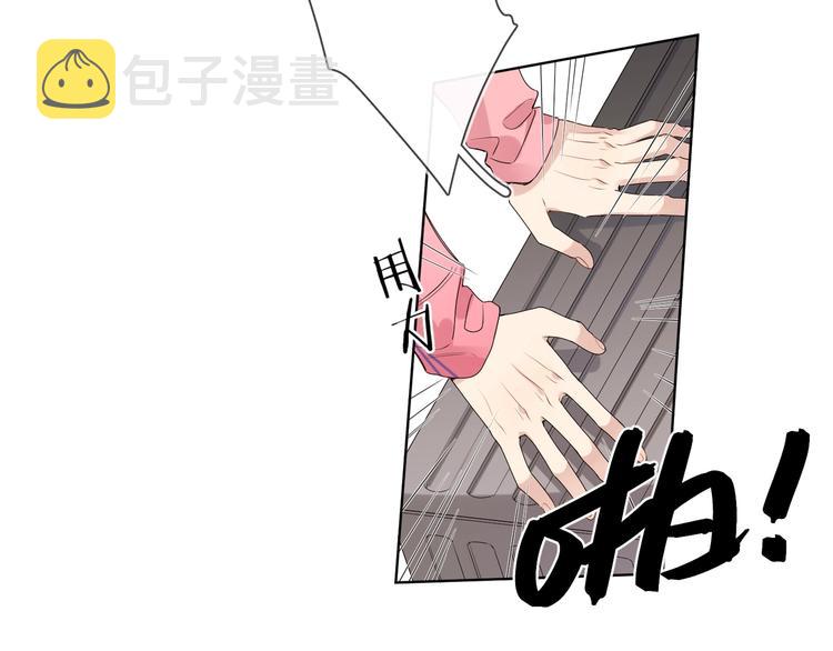 第53话 想要吃……103