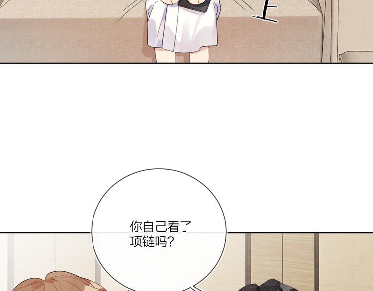 第19话 星星的项链39