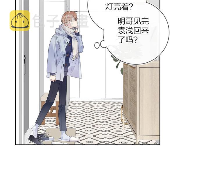第56话 一起回家10