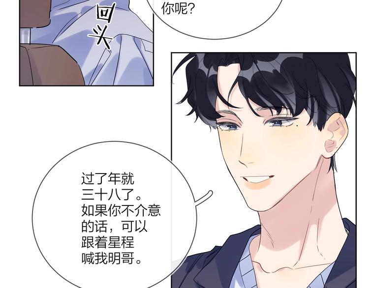 第57话 见家长26
