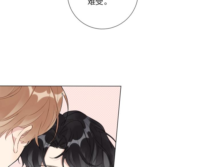 第69话 第一次告白14