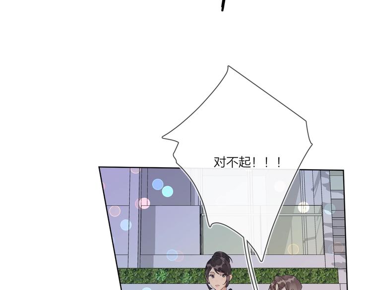 第34话 在意小朋友？93