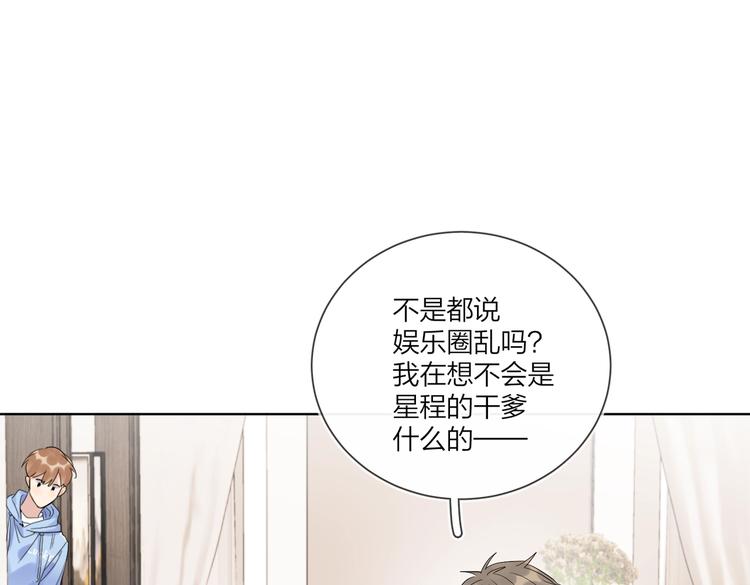 第59话 不忍推开83