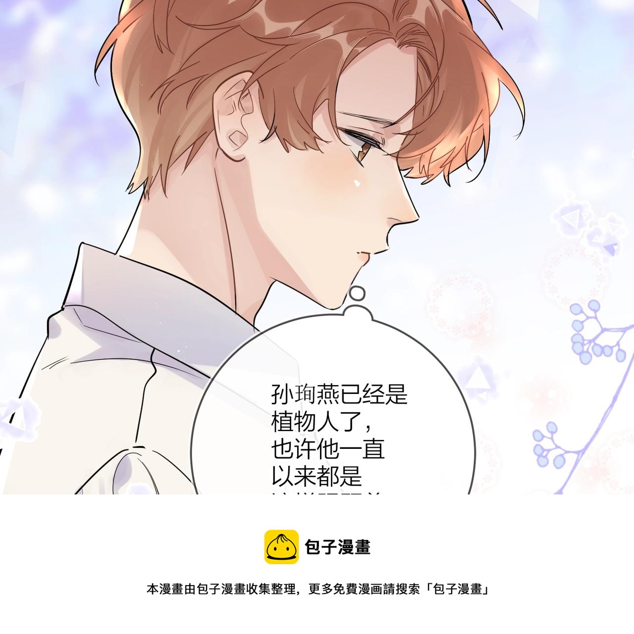 番外9 不放手40