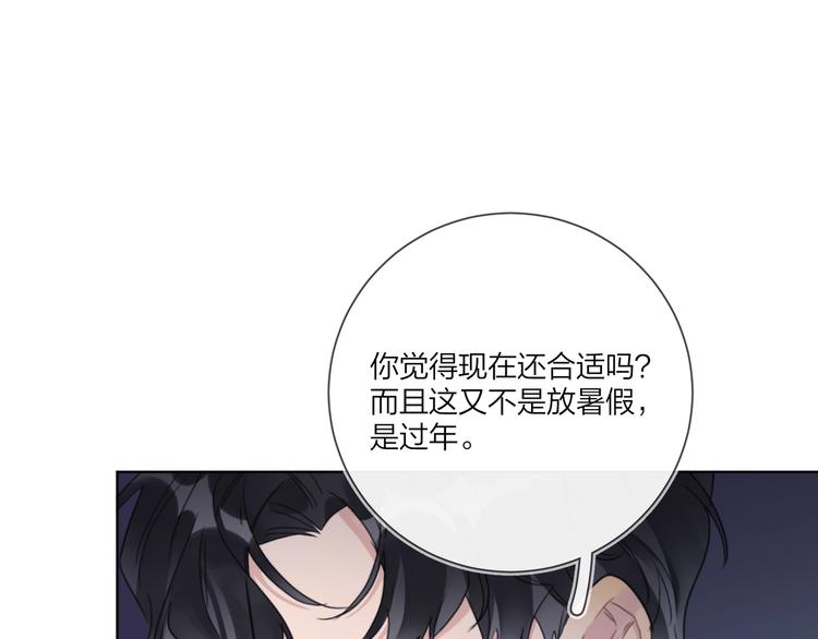 第56话 一起回家47