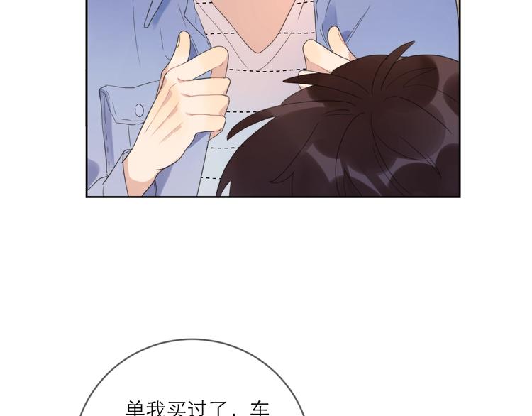 第4话 最真实的他82