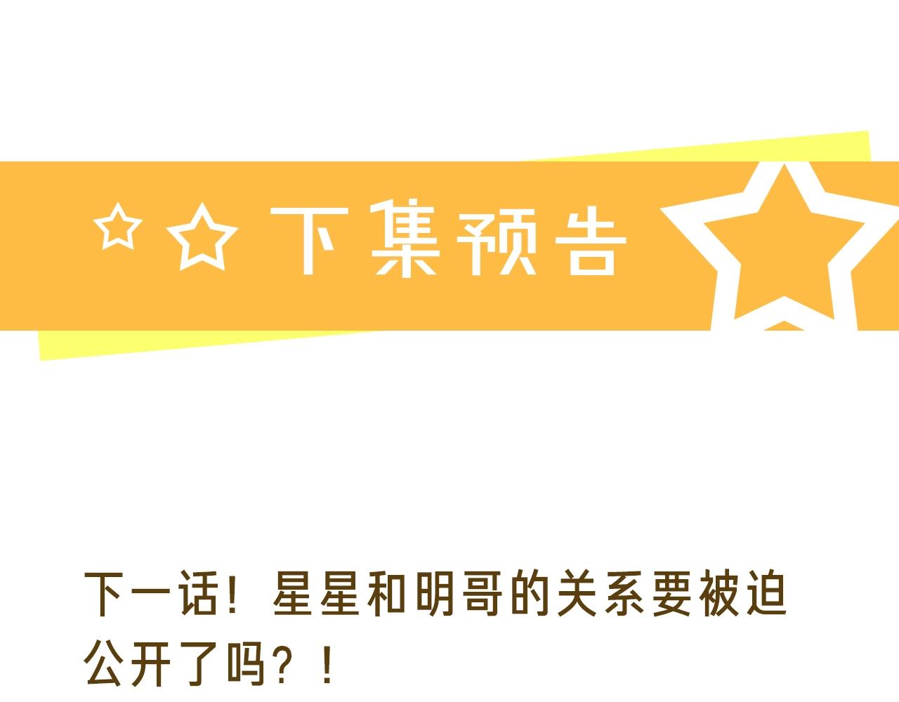第102话 脑子里想的都是你104