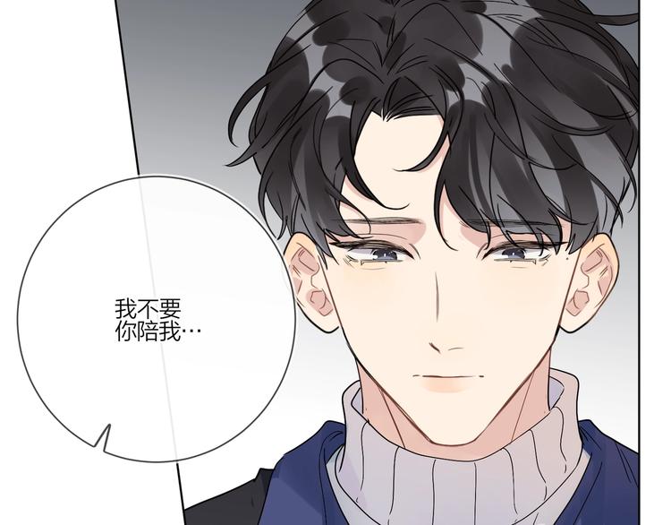 第32话 再见了，余海阳9