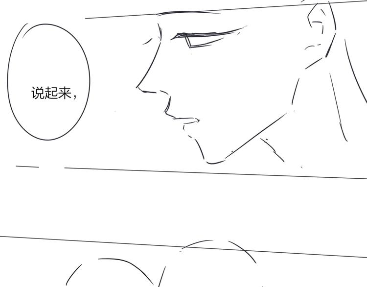 第66话 “亲密”对戏101