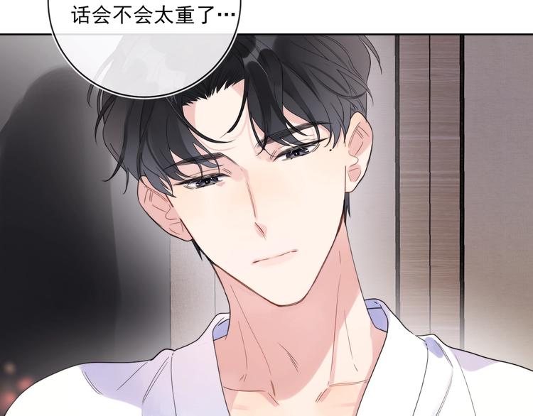 第5话 是你入戏太深130