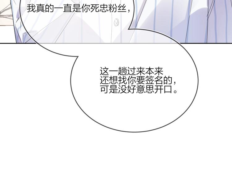 第11话 掌心的签名75