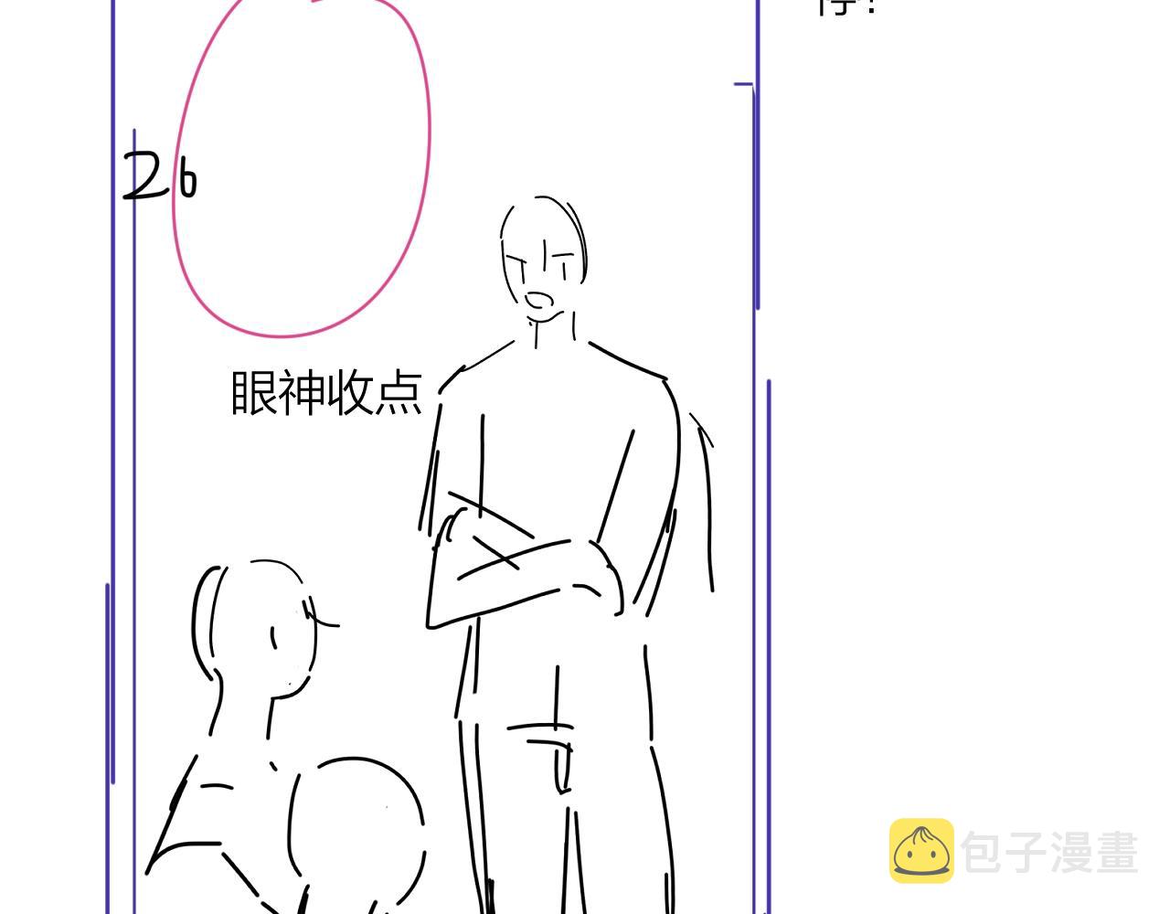 第99话 酒后粘人95