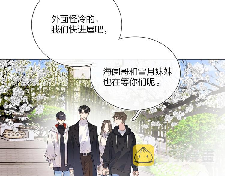 第46话 拜访启蒙老师31