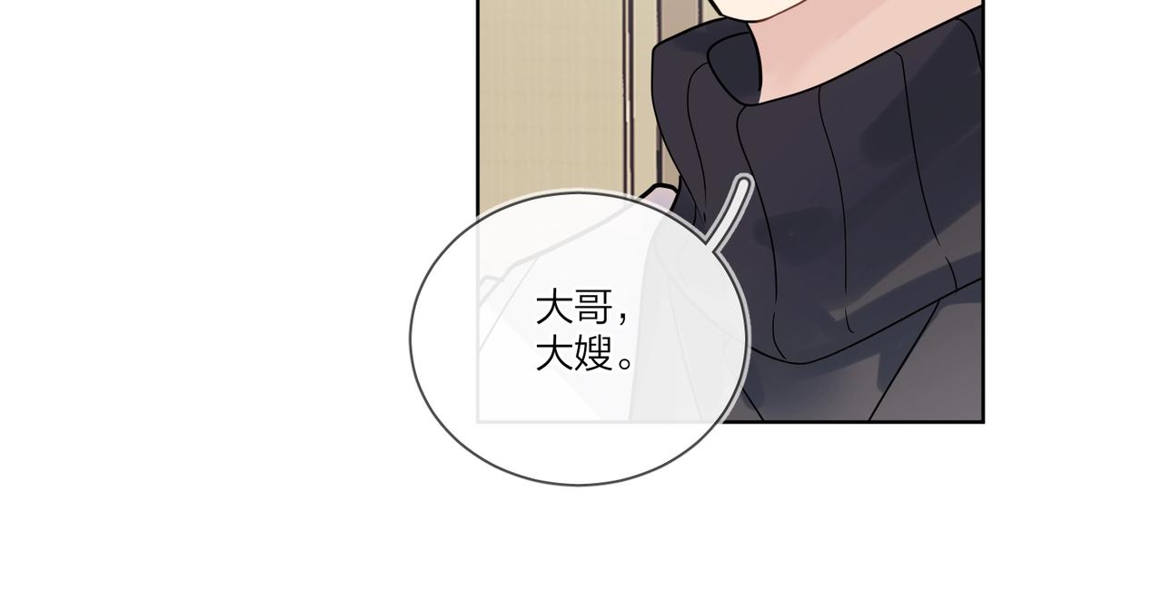 第94话 在家人面前承诺15