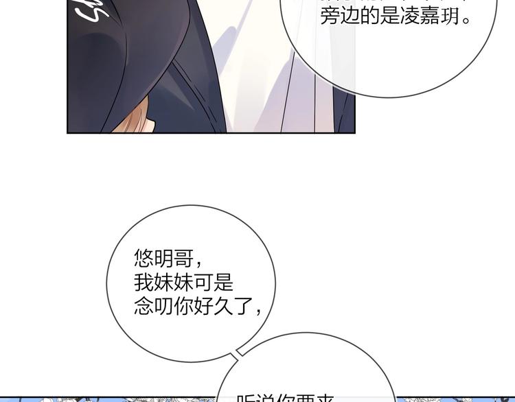 第46话 拜访启蒙老师22