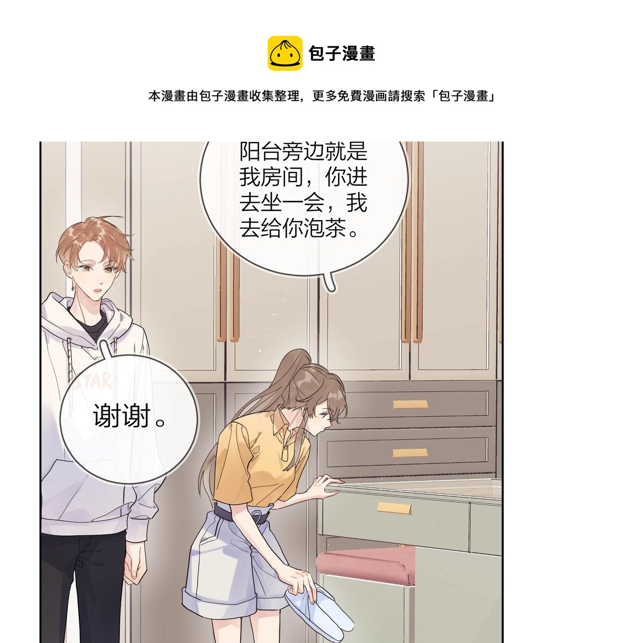 第108话 戒指16