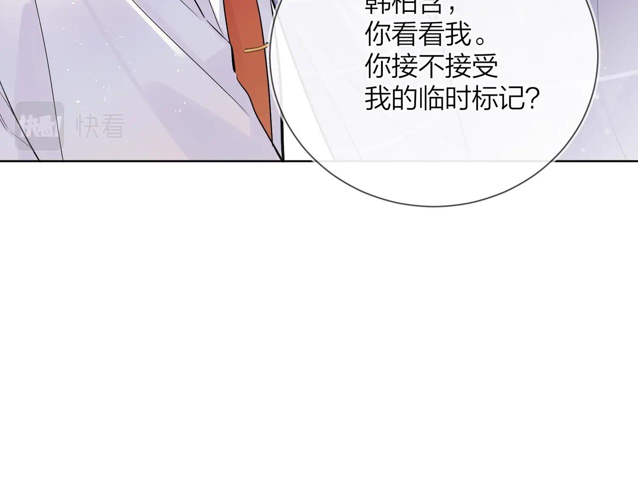 番外8 标记72