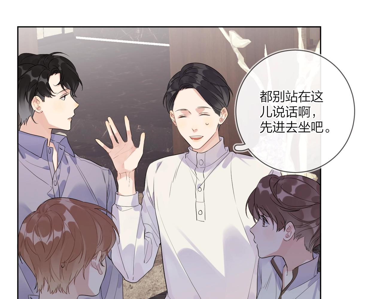 第102话 脑子里想的都是你33