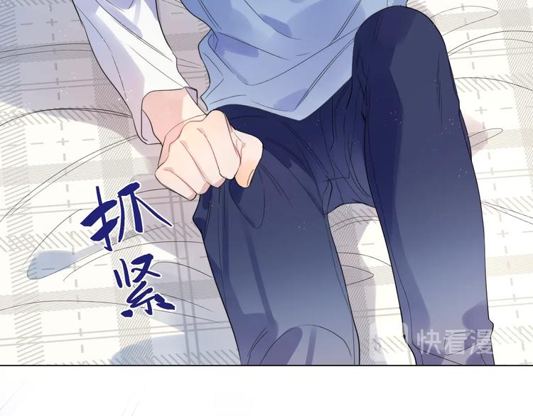 第3话 男孩子的哭法60