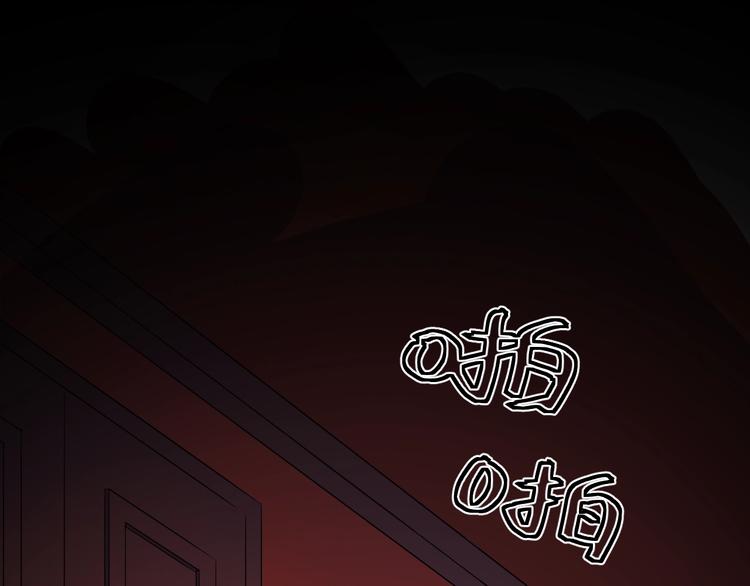第1话 与影帝合作？86