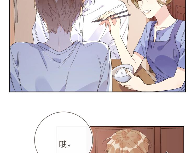 第13话 影帝被“打脸”8