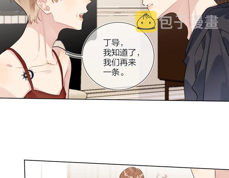 第66话 “亲密”对戏76