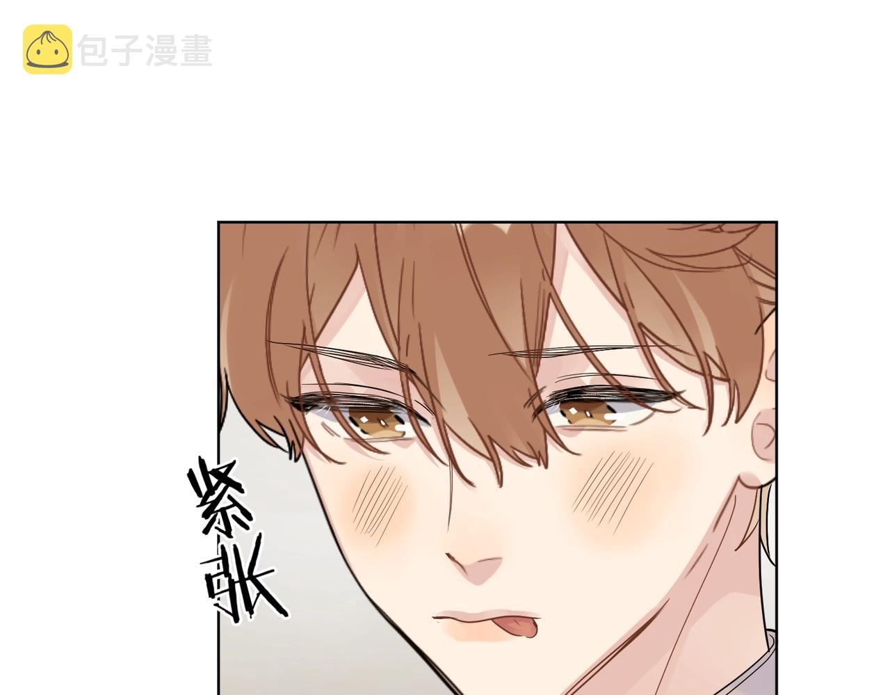 第90话 抱着你睡21