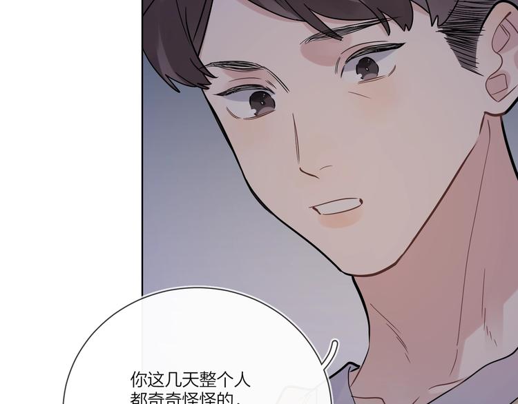 第38话 不想让他失望57
