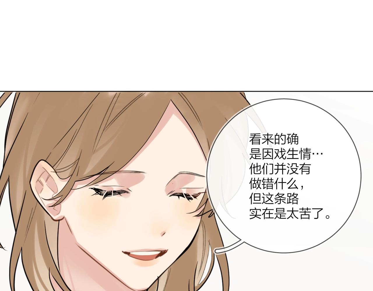 第95话 下跪39