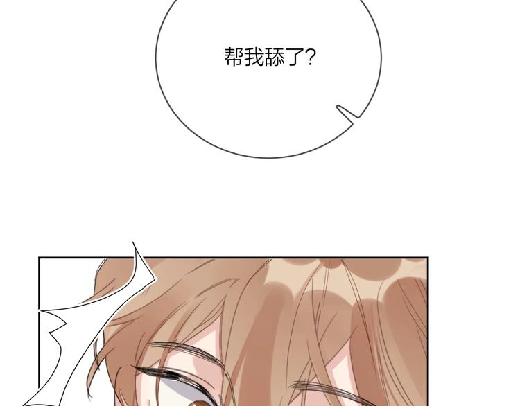第17话 帮我舔…酱汁？74