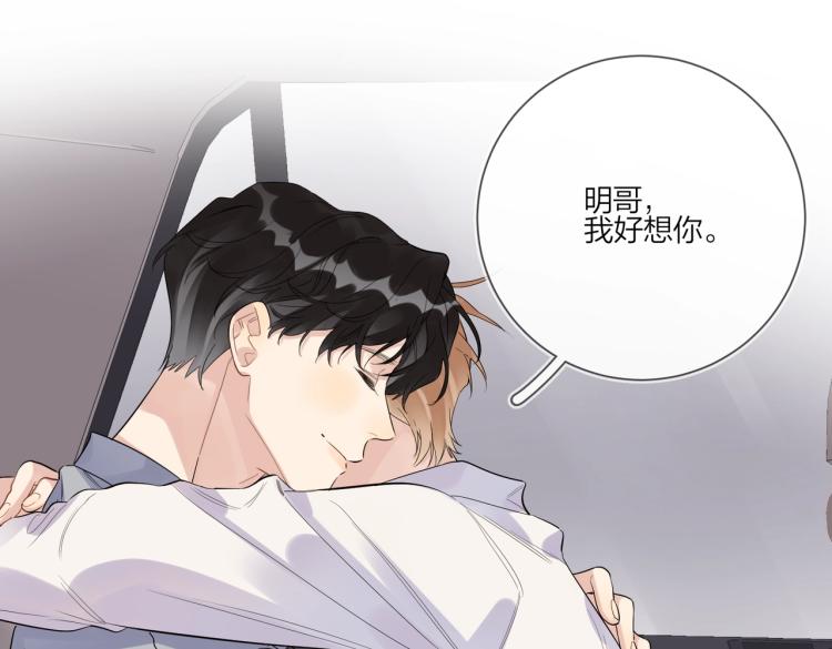 第86话 我会想你的118