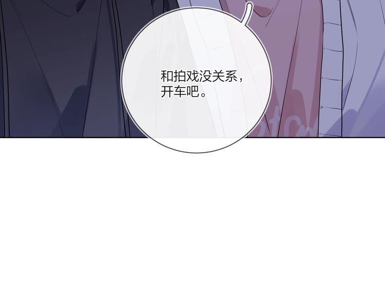第39话 他早就离婚了？91