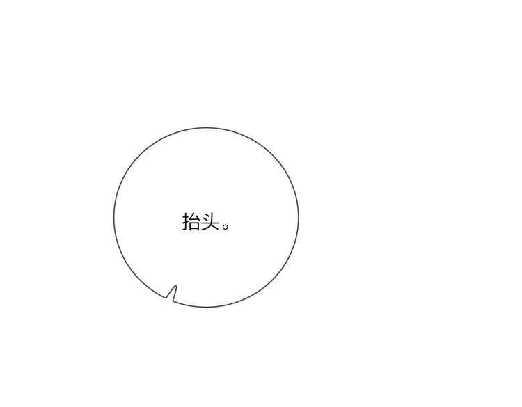 第76话 为你涂上口红4
