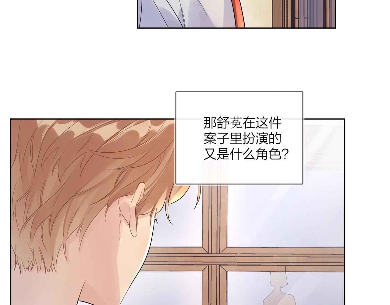 第107话 不会离开我20