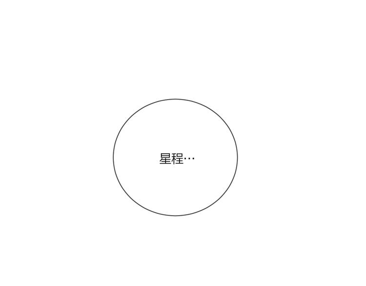 第33话 久别重逢112