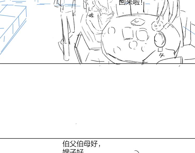 第56话 一起回家122