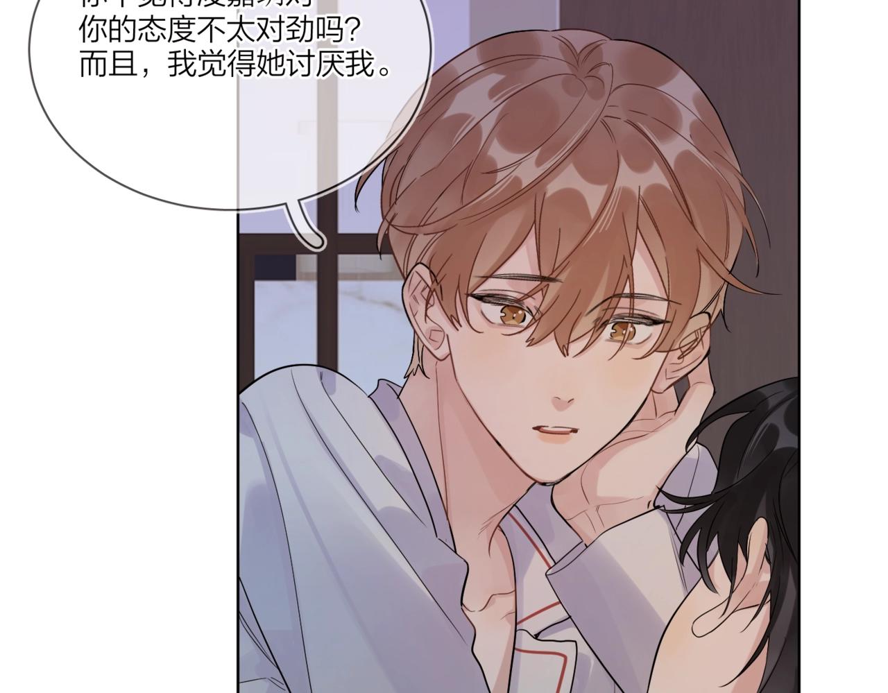 第101话 五感剥夺53