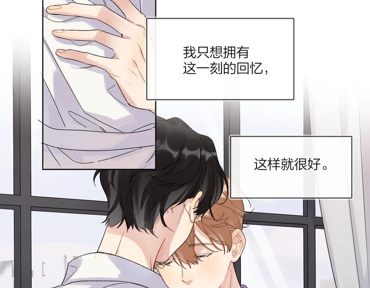 第73话 失而复得59