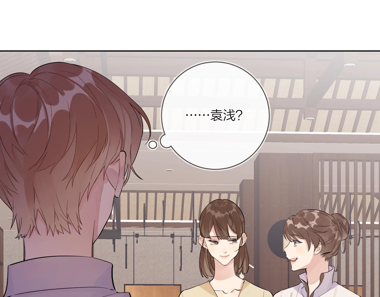 第102话 脑子里想的都是你13