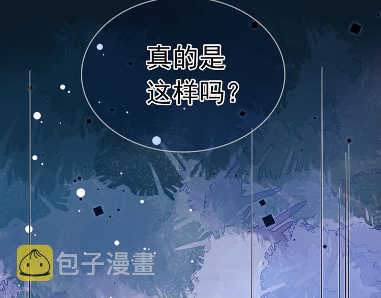 序章 对你在意只是入戏太深吗？37