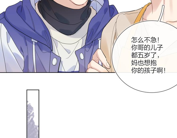 第57话 见家长92